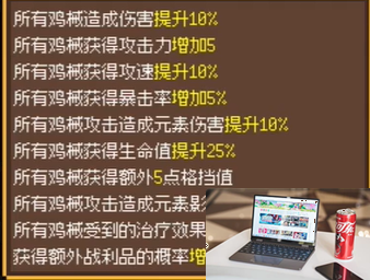 鸡械绿洲补给等级层数奖励-第2张图片-游戏攻略日记