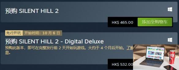 寂静岭2重制版多少钱-第3张图片-游戏攻略日记