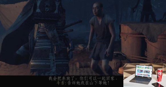 对马岛之魂苍鹰的照客怎么做-第13张图片-游戏攻略日记