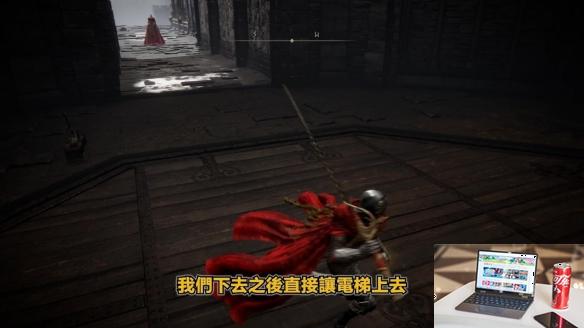 艾尔登法环dlc火焰骑士大剑怎么获得-第4张图片-游戏攻略日记