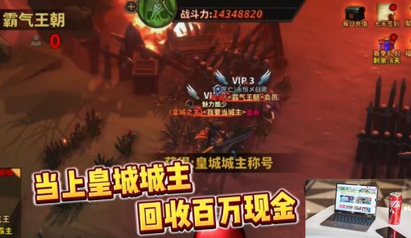 中国式网游mac能玩吗-第1张图片-游戏攻略日记