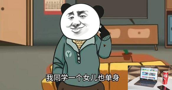 中国式网游速通攻略-第8张图片-游戏攻略日记