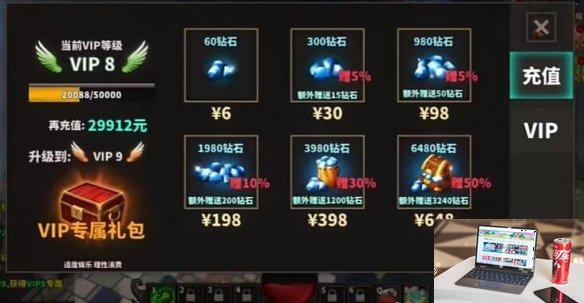 中国式网游氪金攻略-第6张图片-游戏攻略日记