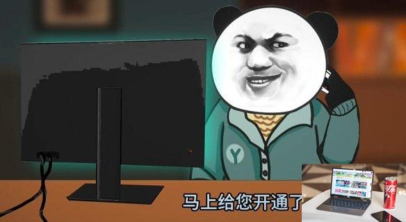 中国式网游氪金攻略-第8张图片-游戏攻略日记
