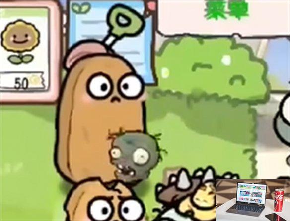 植物大战僵尸幼儿园版如何全屏-第3张图片-游戏攻略日记