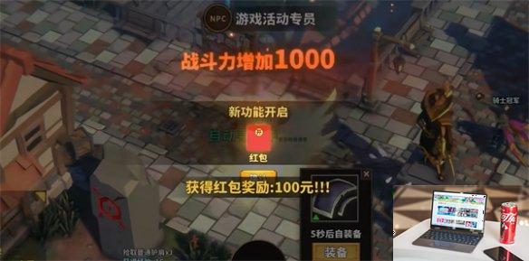 中国式网游新人福利是啥-第1张图片-游戏攻略日记