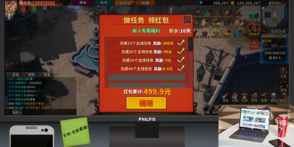 中国式网游怎么攻城-第1张图片-游戏攻略日记