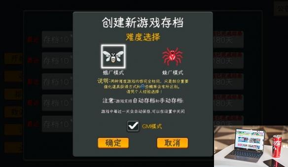 中国式网游戏难度有哪些-第1张图片-游戏攻略日记