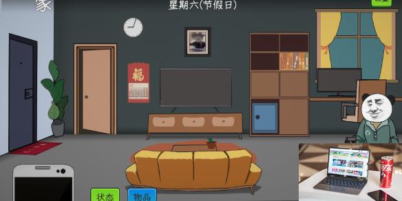 中国式网游怎么关广告-第1张图片-游戏攻略日记