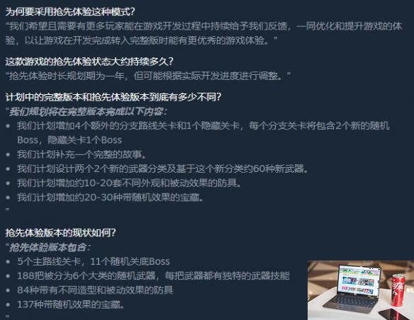失落城堡2正式版什么时候出-第1张图片-游戏攻略日记
