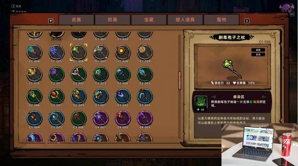 失落城堡2新手流派-第8张图片-游戏攻略日记